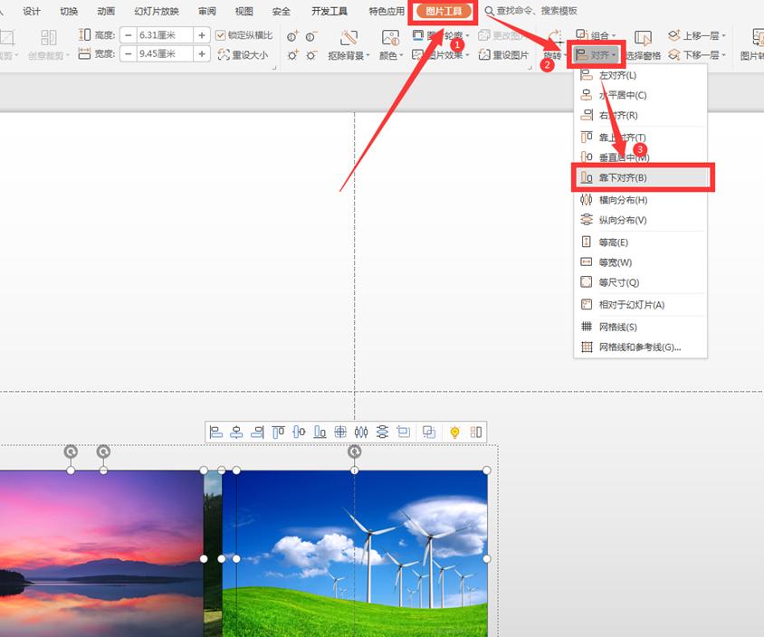 ppt演示中如何快捷图片放大,ppt怎么顶端对齐图片