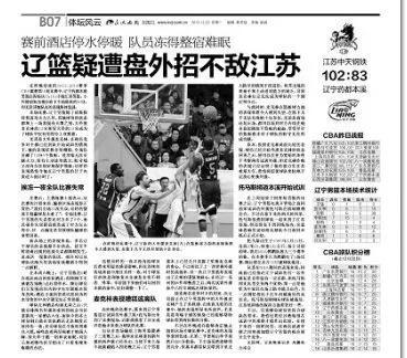 鹈鹕拉闸门,鹈鹕主场拉闸