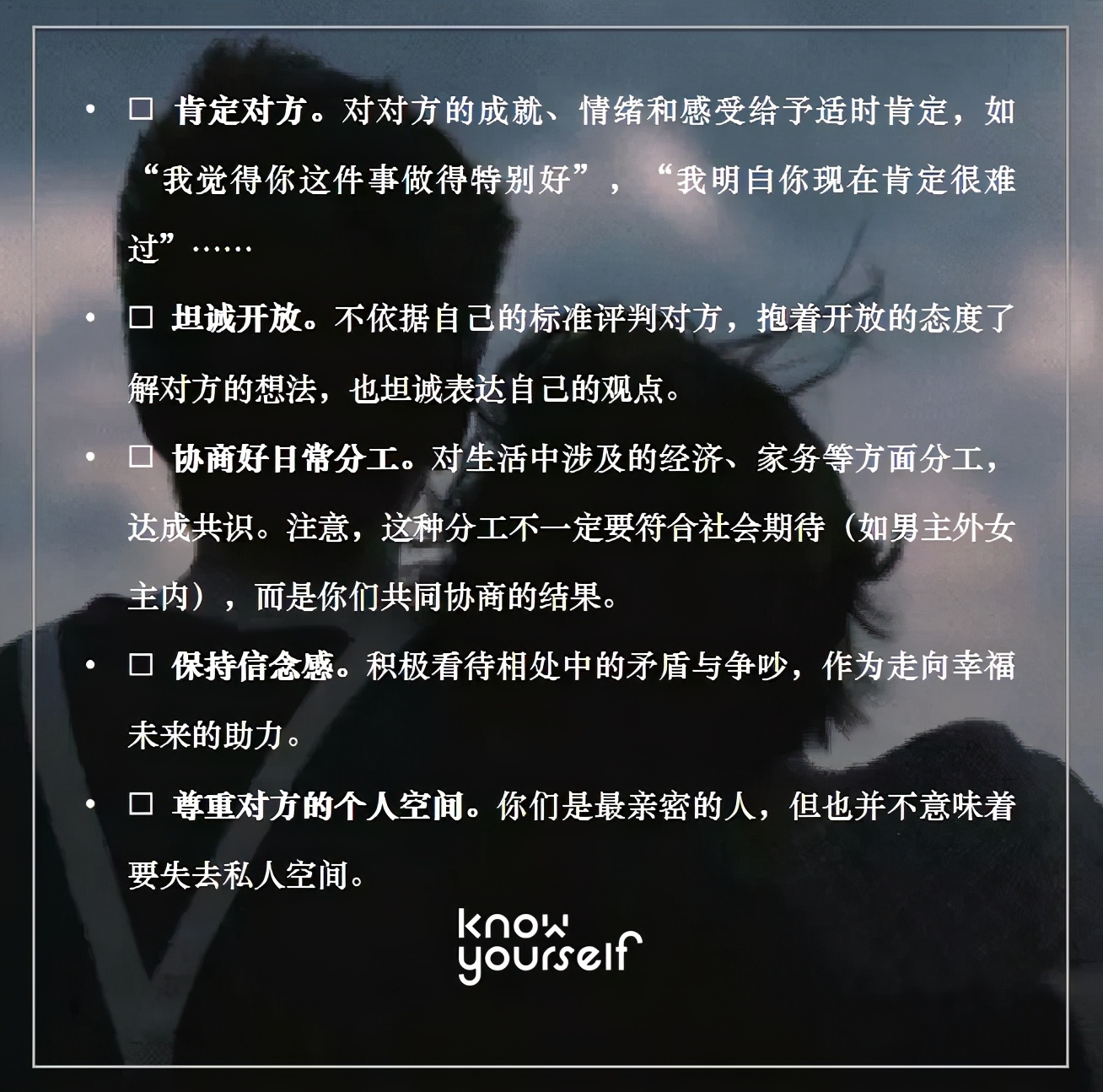 这5种感觉,可以用来判断你的ta是不是一个“对的人”