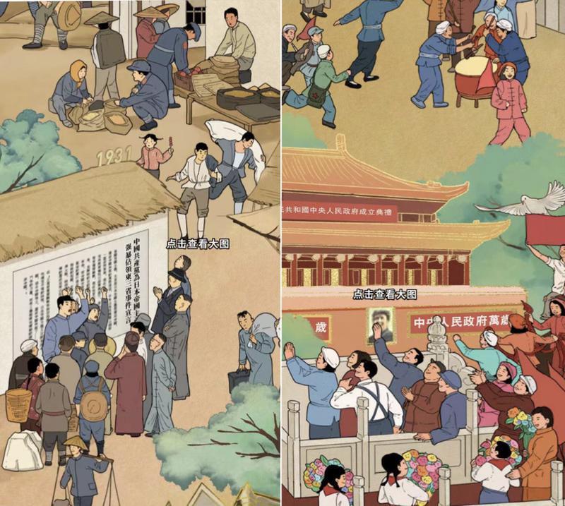 赞!你有创意长图,我有曲艺*党**课!还能在“飞行棋”上学*党**史