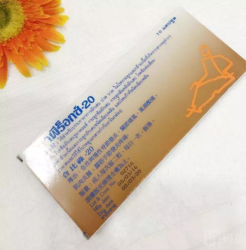 这五种坑爹产品你都买过吗,痛风产品推荐