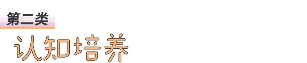 早教项目app,早教app推荐省钱