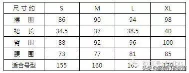 服装设计尺码表,服装放松量标准对照表
