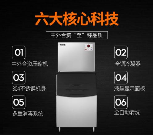 哪种制冰机适合小店用,制冰机店铺推荐