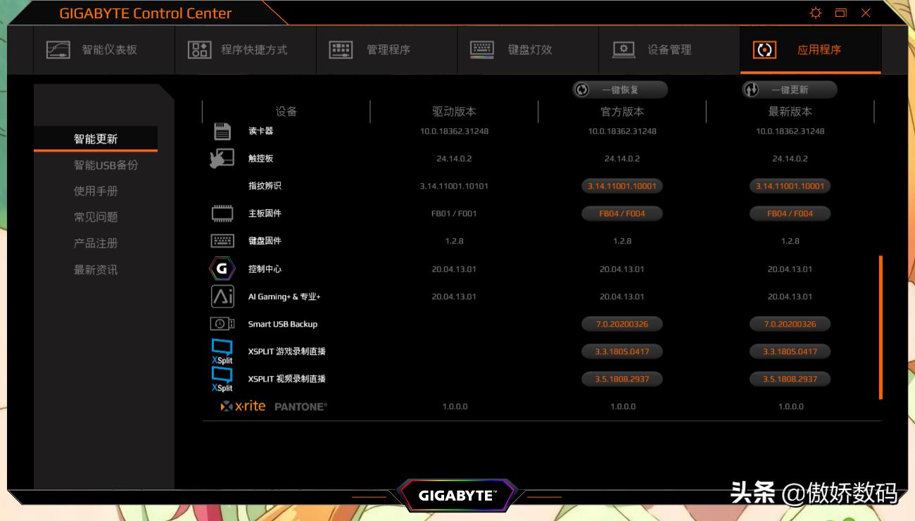 两万以下的游戏本,两万的游戏电脑配置