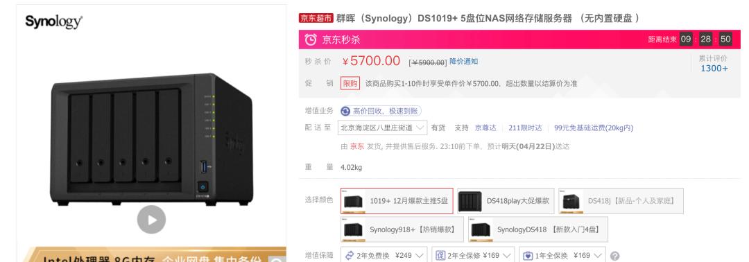 难用且贵，一篇文章教你换掉龟速*载下**还偷用电脑的百度网盘