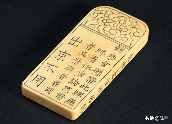 古代身份证的演变,中国古代的身份证是什么样的