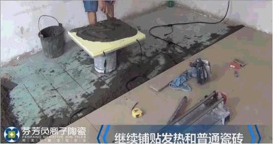 石墨烯发热瓷砖节能效果,石墨烯自发热瓷砖有哪些