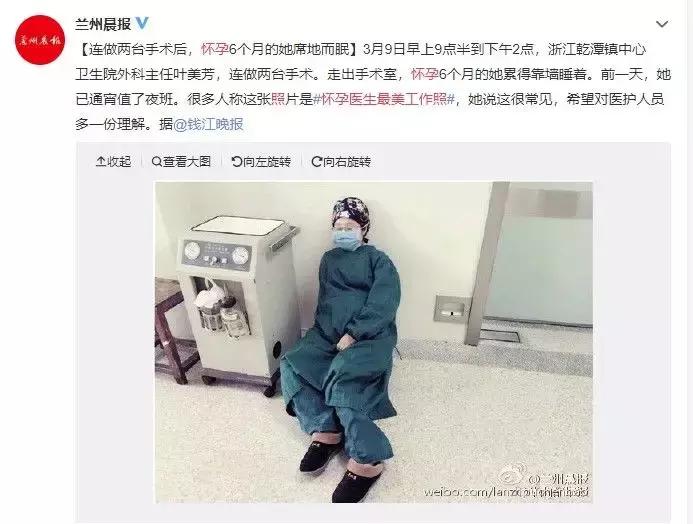 拔针护士被踹流产,护士给小孩扎针被家属踹流产