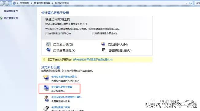 如何关闭电脑的动画设置,win10如何关闭电脑界面动画
