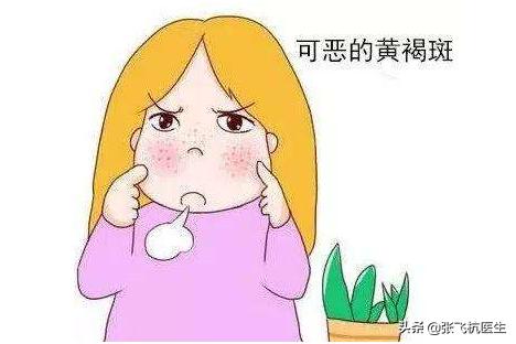 长斑最怕的3种食物,越吃越长斑的食物