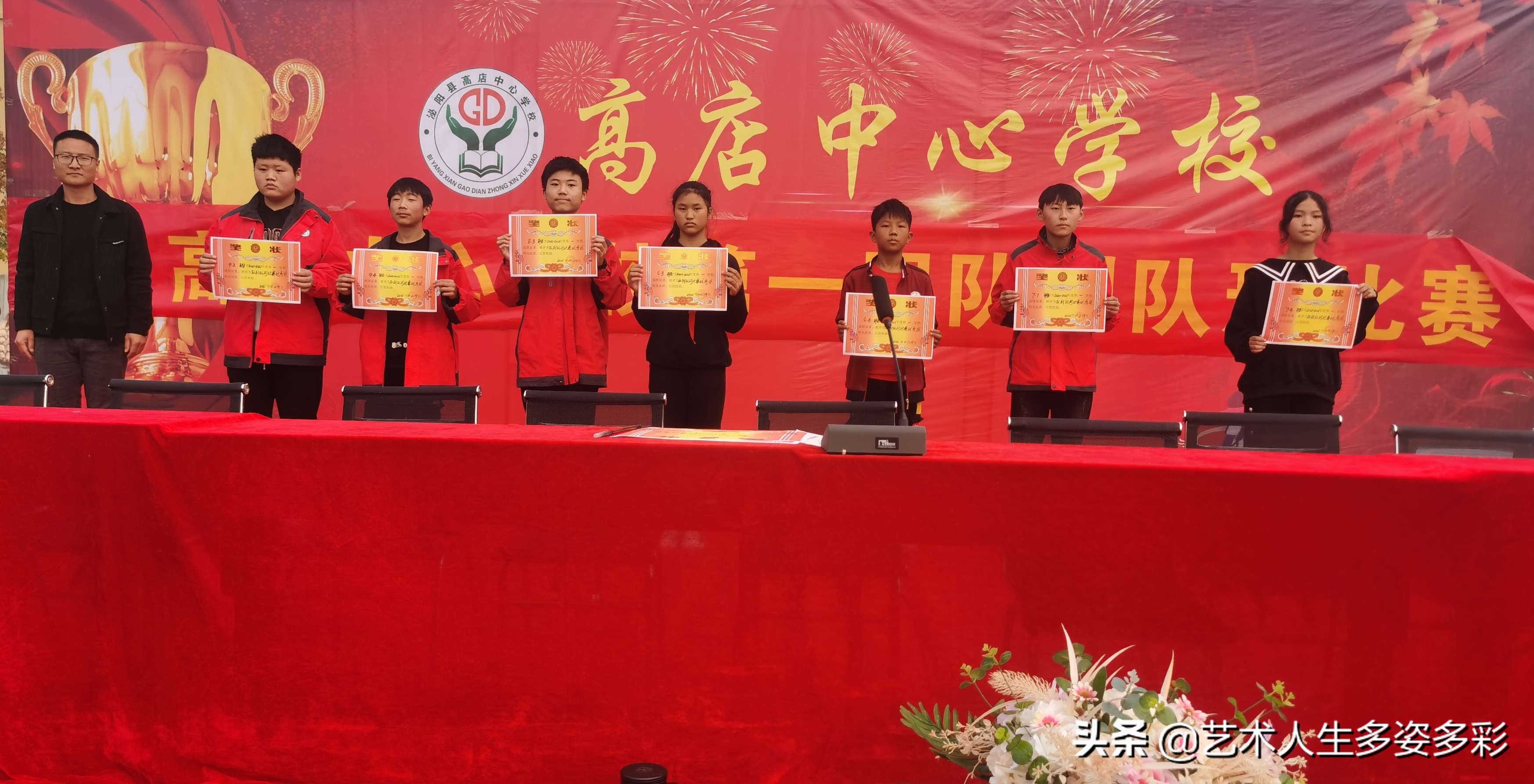 公园路学校队形队列比赛,祥城中学队列队形比赛