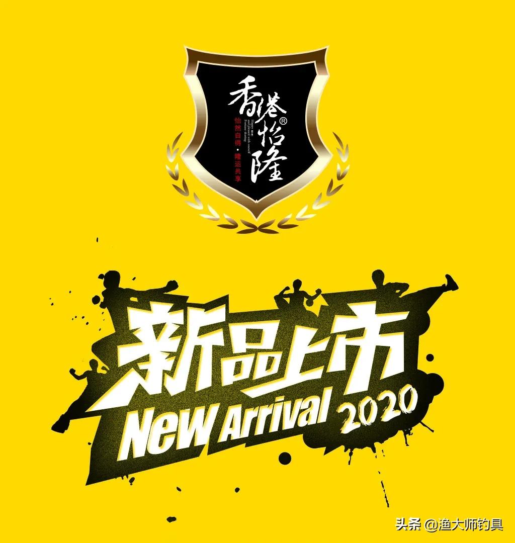 香港怡隆飞天鲤10h钓竿测评,正品香港怡隆飞天鲤x版钓竿