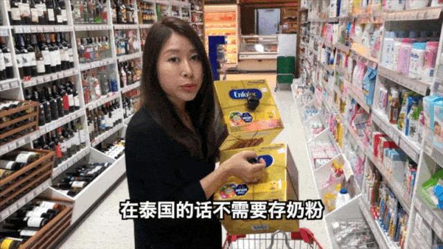 泰国养孩子需要多少钱,泰国曼谷带娃一年消费