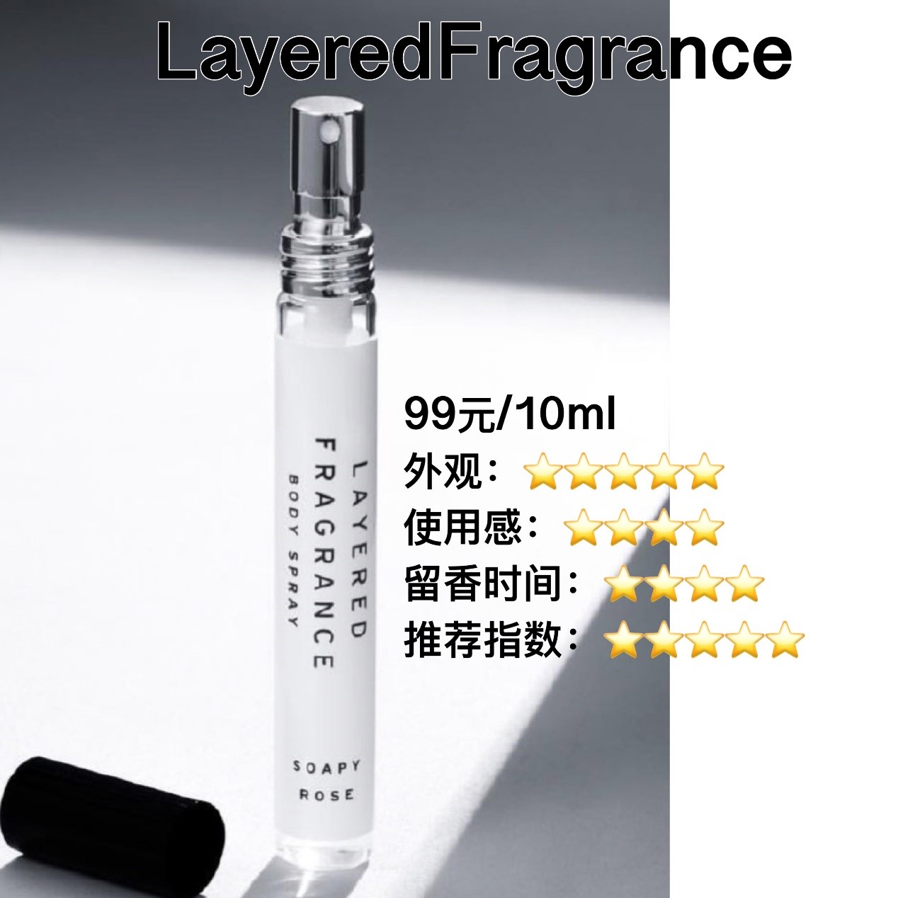 法颂香水测评红黑榜,香水持久留香测评红黑榜