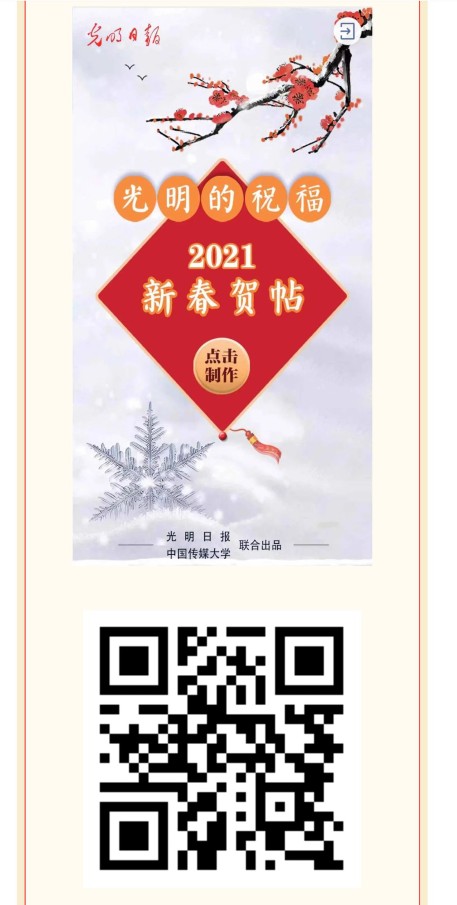令人惊艳的立体新年贺卡,新年贺卡复杂精致手绘