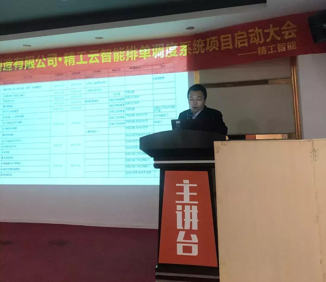 是什么让精工云再度获得认可？专业与专注才是真理！