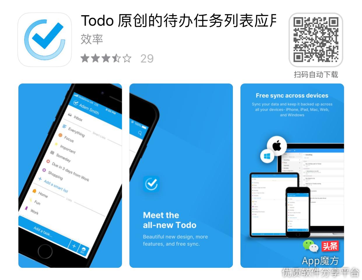 限免推荐「为您节省181元」|10款限时免费iPhone/iPad软件