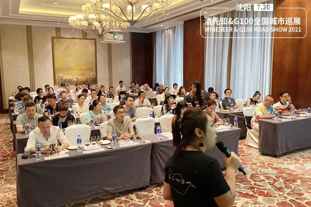 酒先知上海展,酒先知青岛