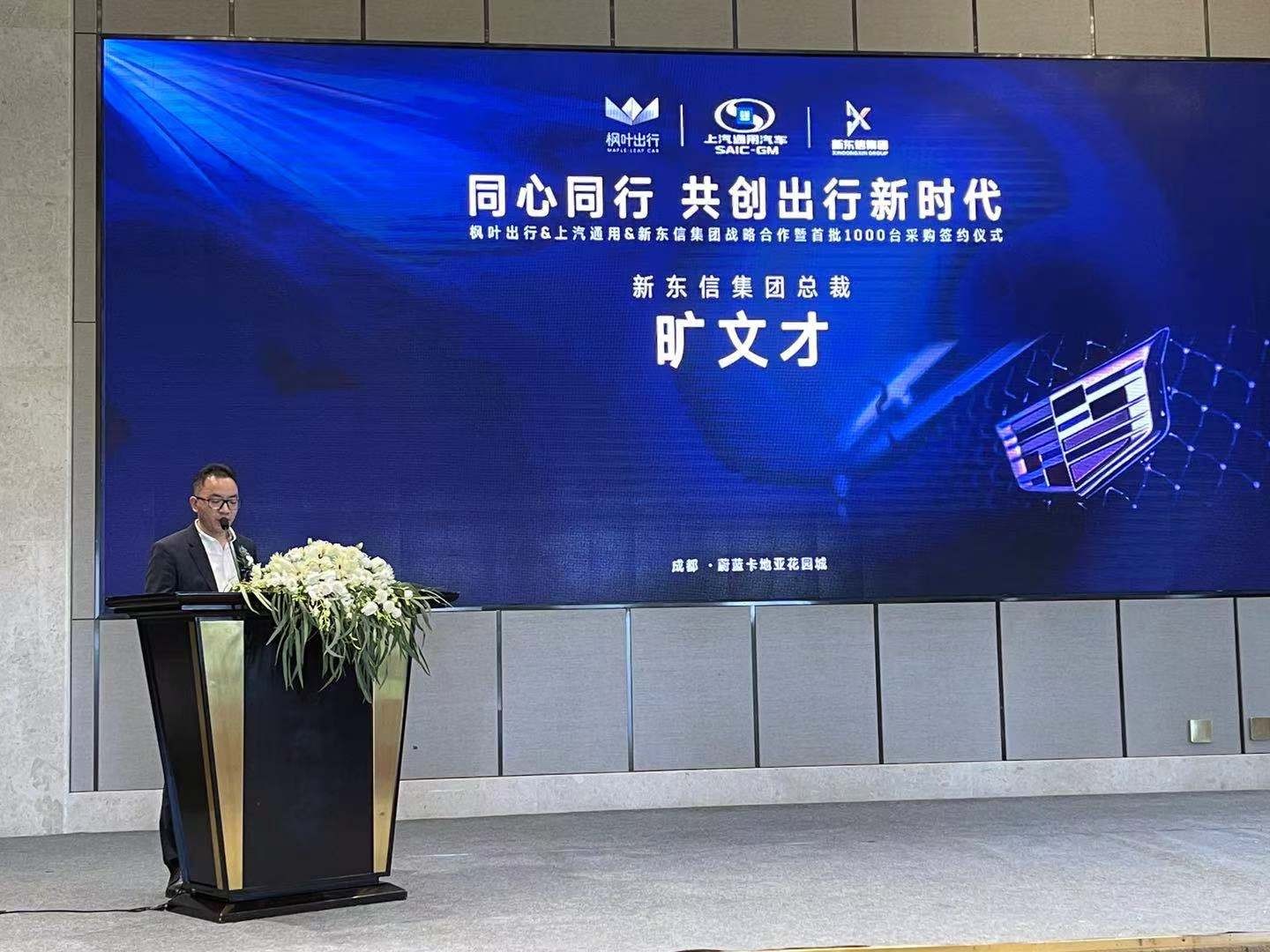 在枫叶出行，你能租到凯迪拉克了–享受美式豪华自驾的机会来了