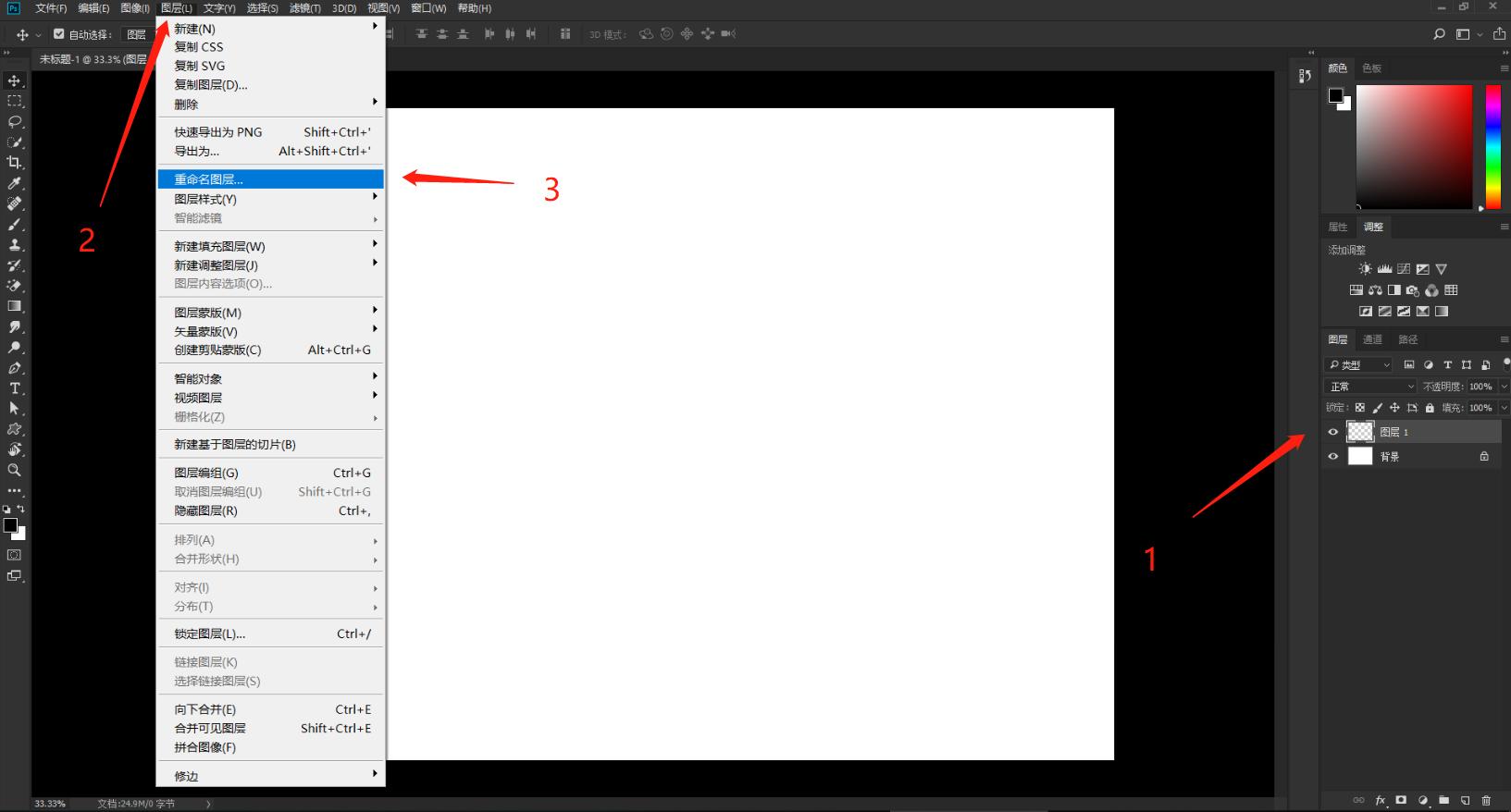 ps怎么选择部分图层,ps无法选择图层蒙版