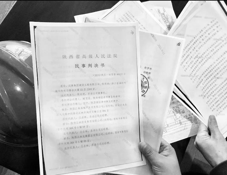 解密西安城改,城改发展历程