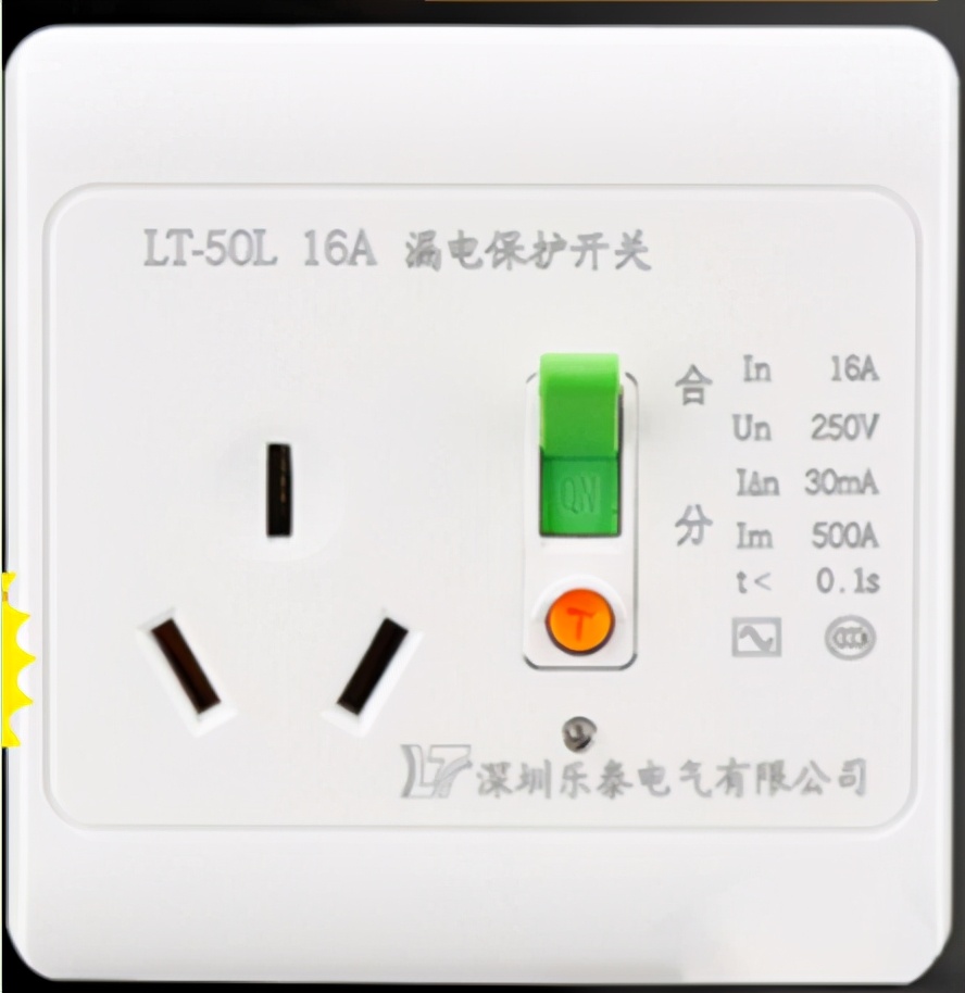 装修7，小小的插座有大学问