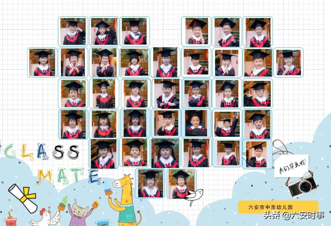幼儿园毕业典礼六安,幼儿园大班毕业典礼最新