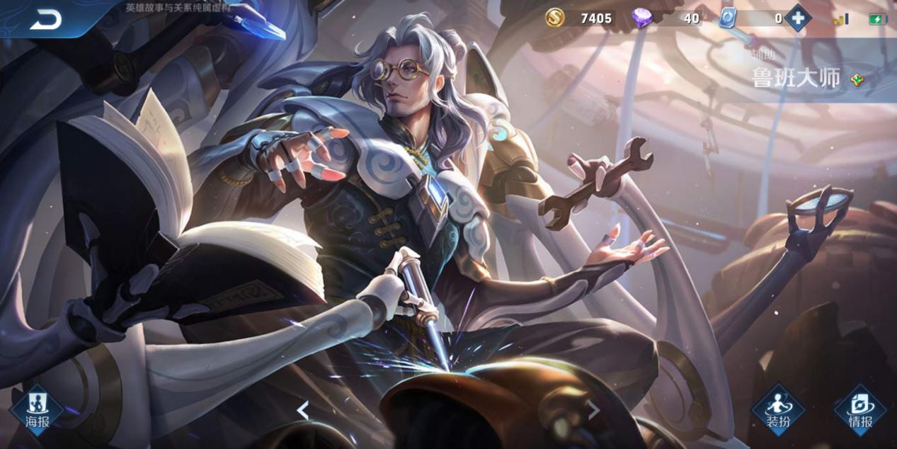 王者荣耀甄姬的玩法,王者荣耀里面的甄姬的玩法