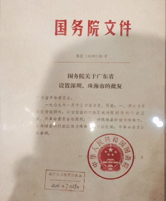 深圳知识局,深圳的中心是福田吗