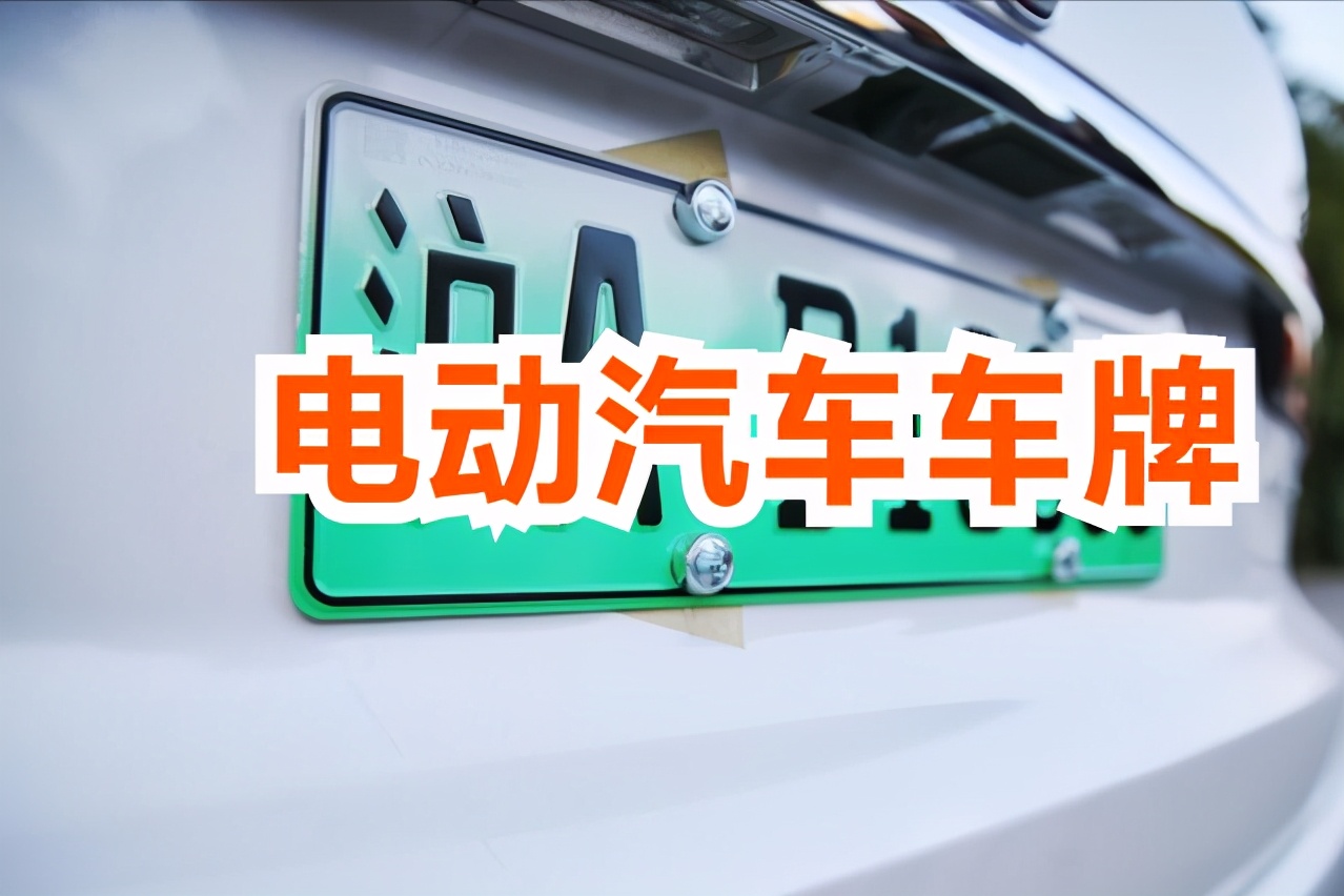 汽车车牌怎么安装带螺母,关于车牌扣分的规定