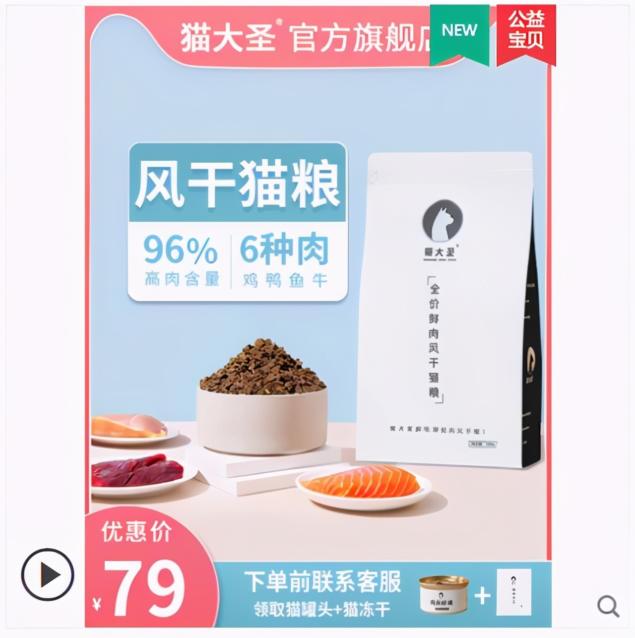 哪种猫粮便宜又实惠又好,猫粮什么牌子好5大猫粮推荐