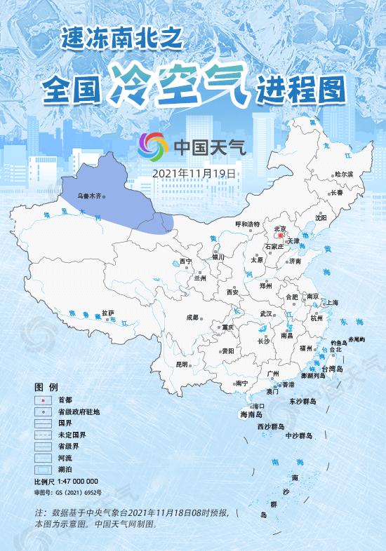 大雾橙色预警中央气象台,欧莱雅被中消协点名