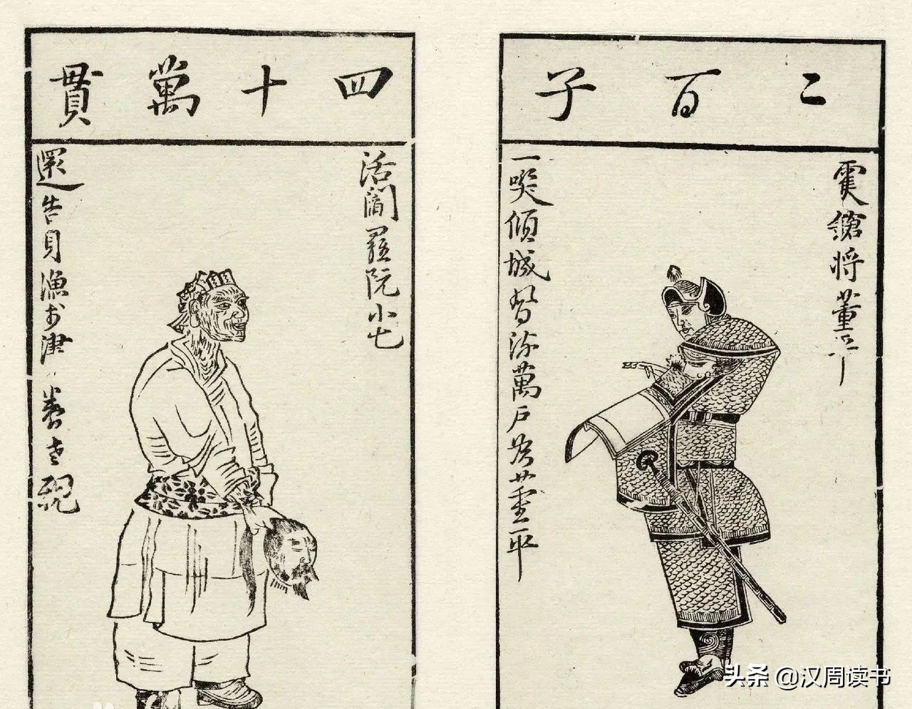 扑克的冷知识大全,扑克牌萨达姆