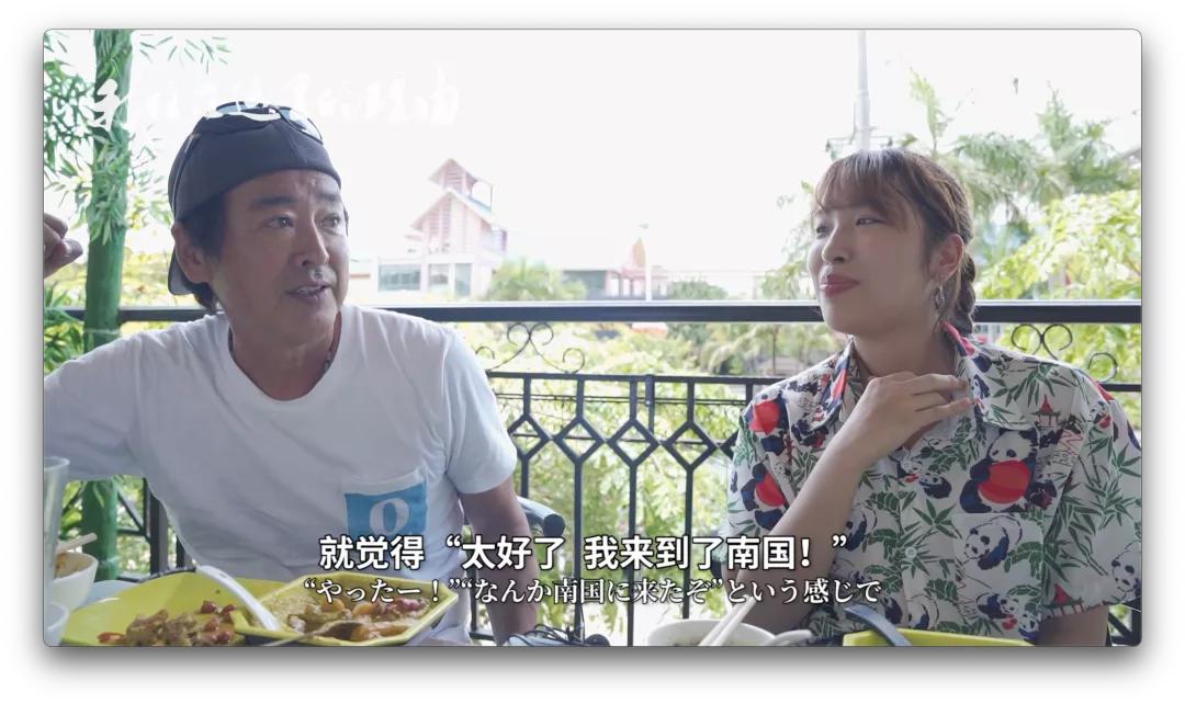 自称“18岁”日本大叔为冲浪定居海南11年：我是海南人了