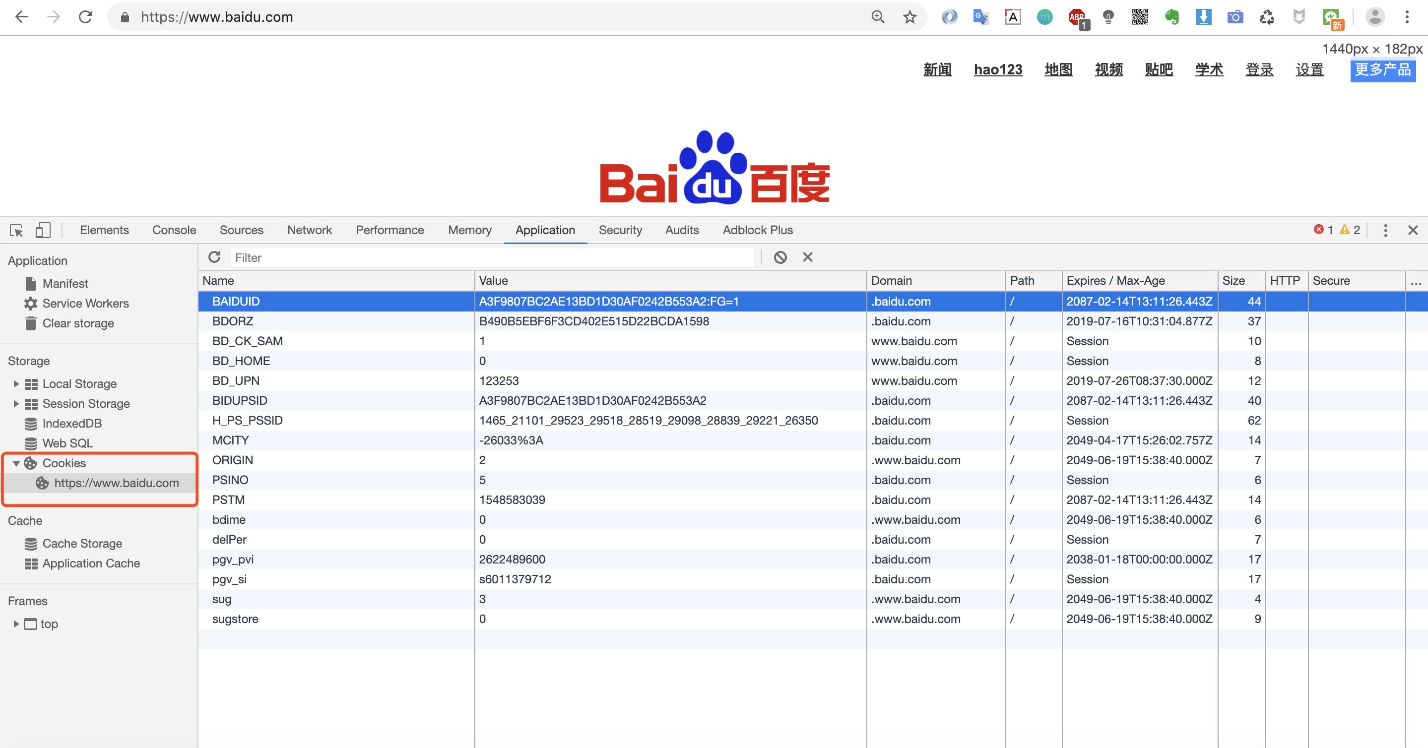 cookie这个词的由来,cookie来历
