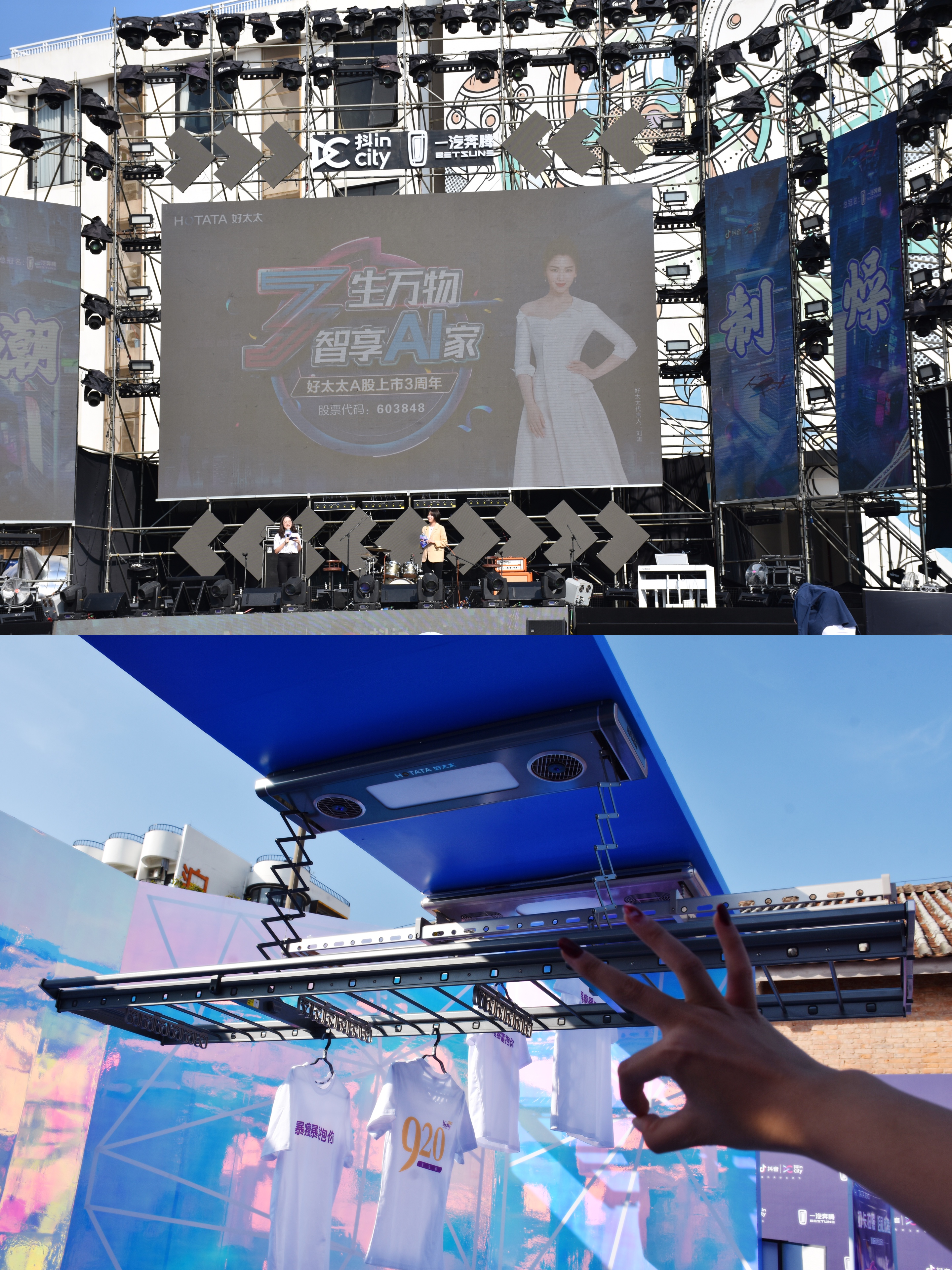 好太太晾衣架1296h深空灰伸缩款,广州好太太晾衣架安装