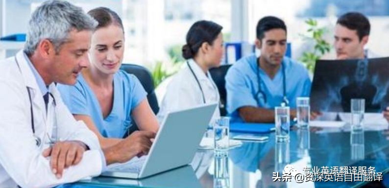 《国外就医合同的中英翻译文稿》