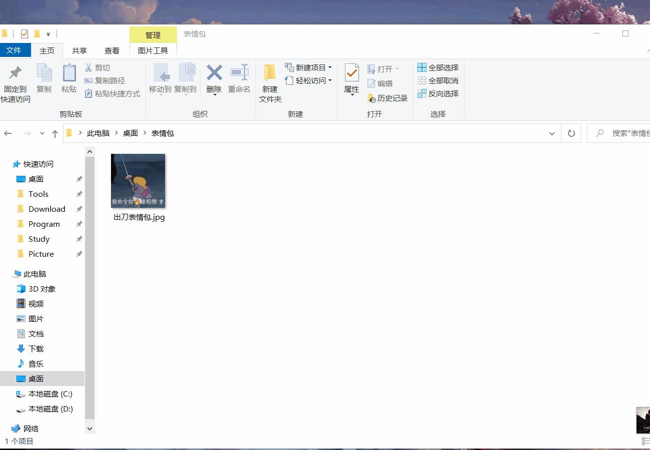 如何在万千电脑文件中找到你的文件（下篇）