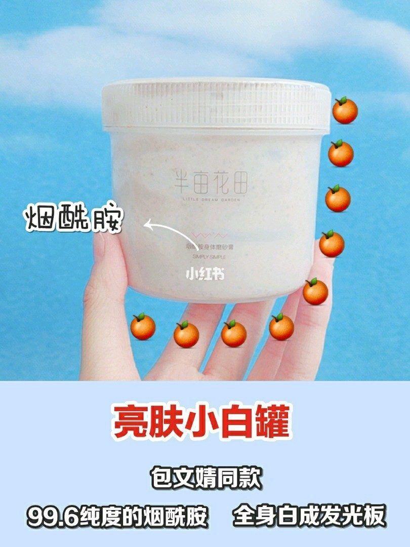 白成反光板!最低3块钱!!快速变白!!!