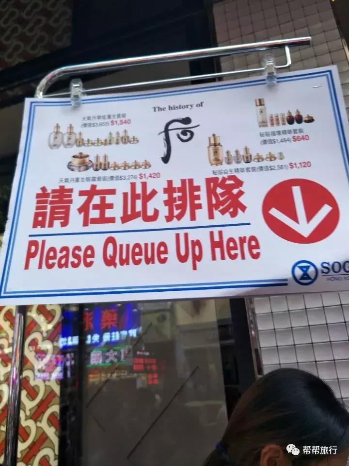 双11商战升级,这是和某宝抢客的节奏?香港也在开启买买买的节日