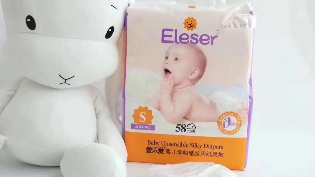 爱乐爱尿不湿测评,爱乐爱尿不湿