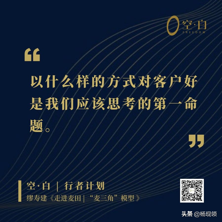 麦田房产的价值观,麦田房产在线咨询