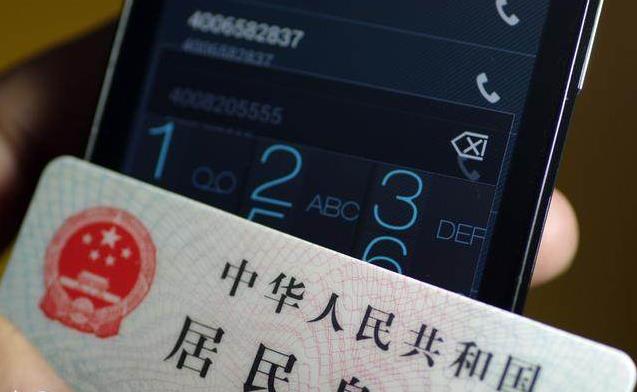 有必要用二个手机号吗,为什么这么多人用两个号码