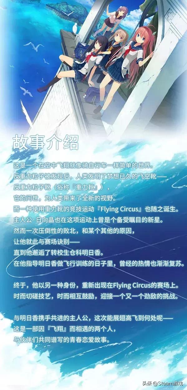 最新发售恋爱游戏,steam即将上线的日本恋爱游戏