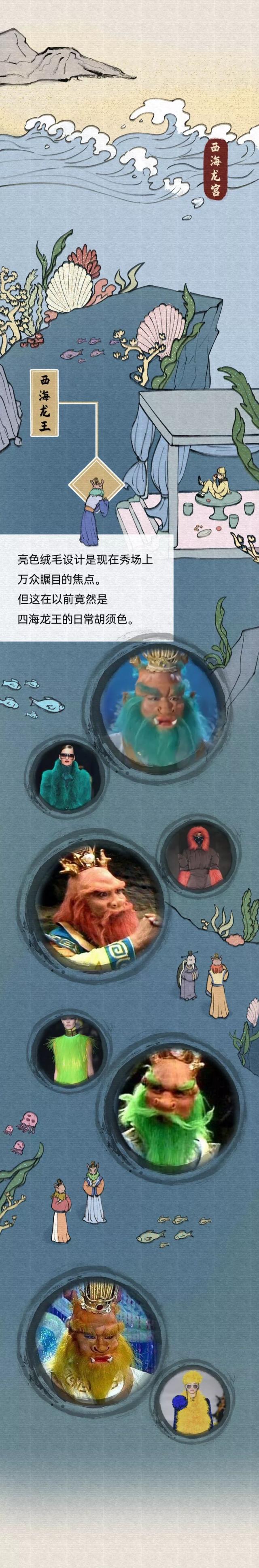 唐僧，口红在哪买的？猴哥，亮片眼影不错哟