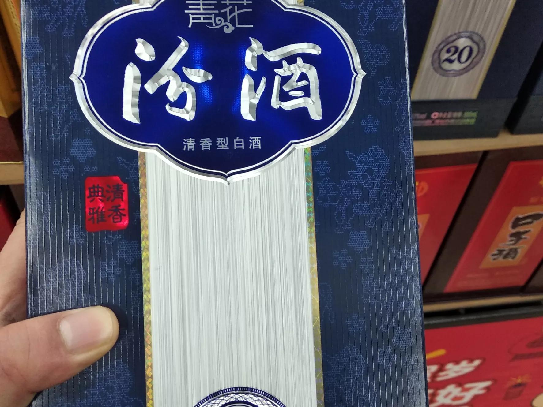 中国曾经的十大名酒,中国17大名酒都有哪些