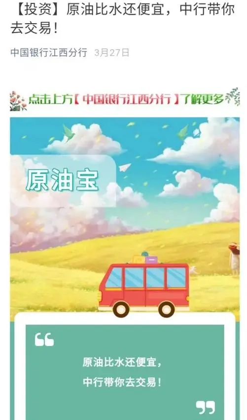 本金388万,一夜倒欠500多万!中行:不还钱将纳入征信