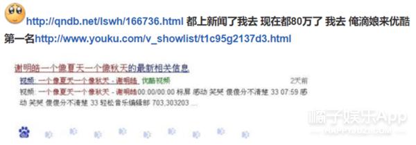 谢明皓曲婉婷关系,曲婉婷和谢明皓