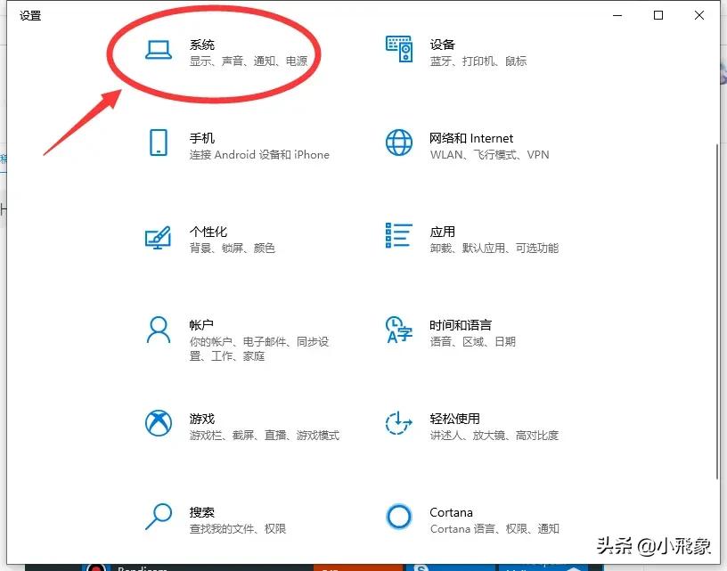 微软u盘装win10系统,微软官网制作win10u盘